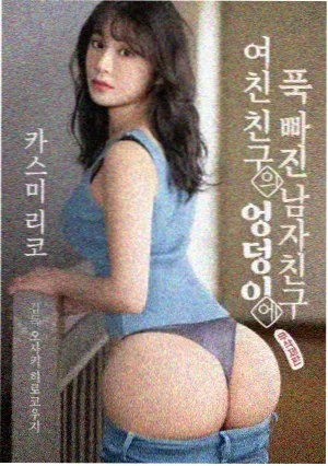 老板送丈夫回家剧照6